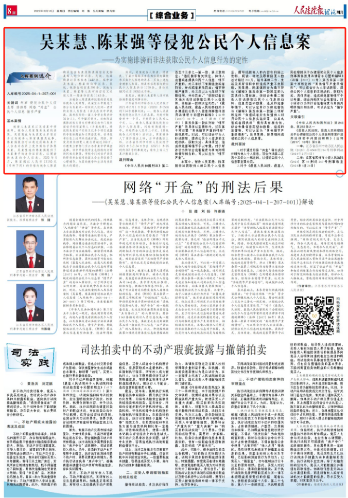 微信圖片_2025-09-29_175221_732.png 微信圖片_2025-09-29_175221_732.png